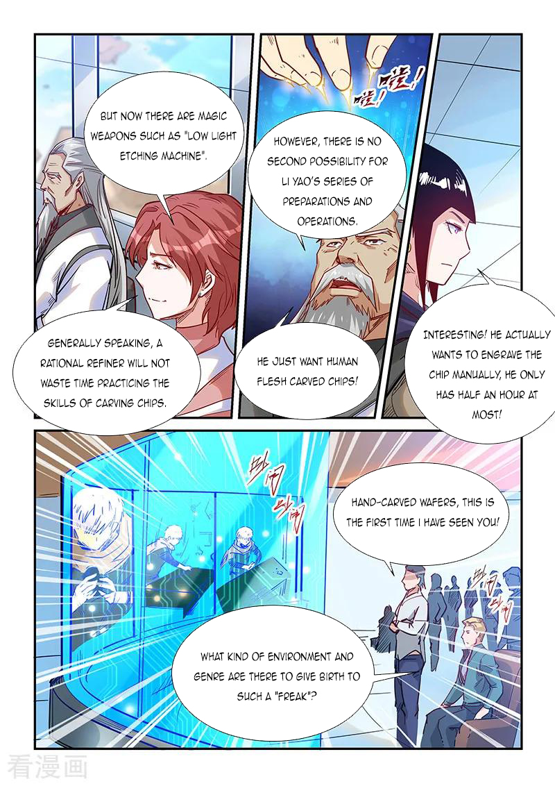 Page 7 of Chapter 320