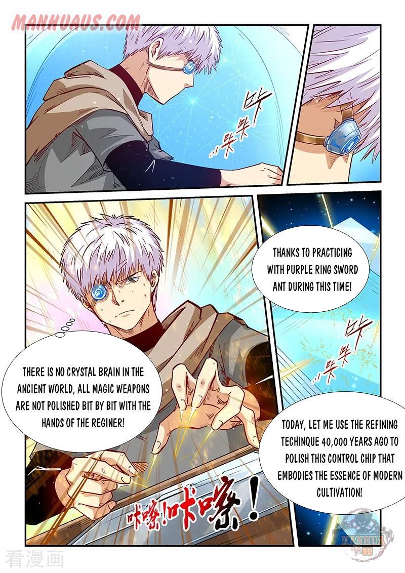 Page 8 of Chapter 320