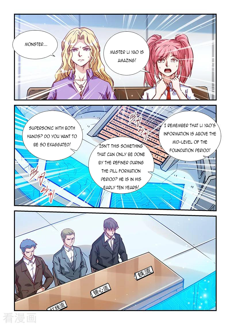 Page 11 of Chapter 320