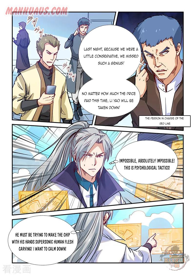 Page 12 of Chapter 320