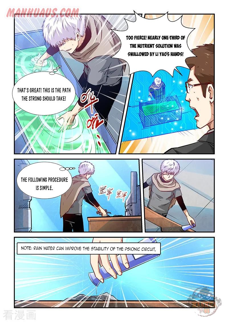 Page 14 of Chapter 320