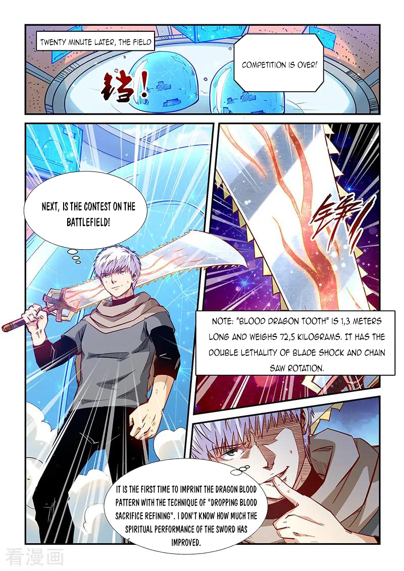 Page 2 of Chapter 321
