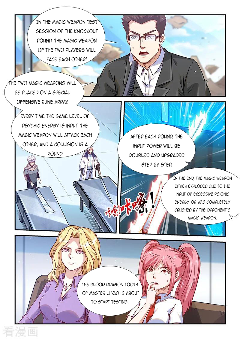 Page 4 of Chapter 321
