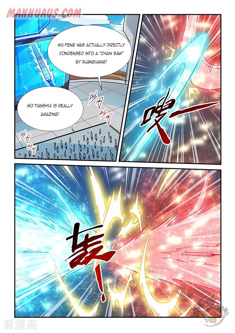Page 6 of Chapter 321