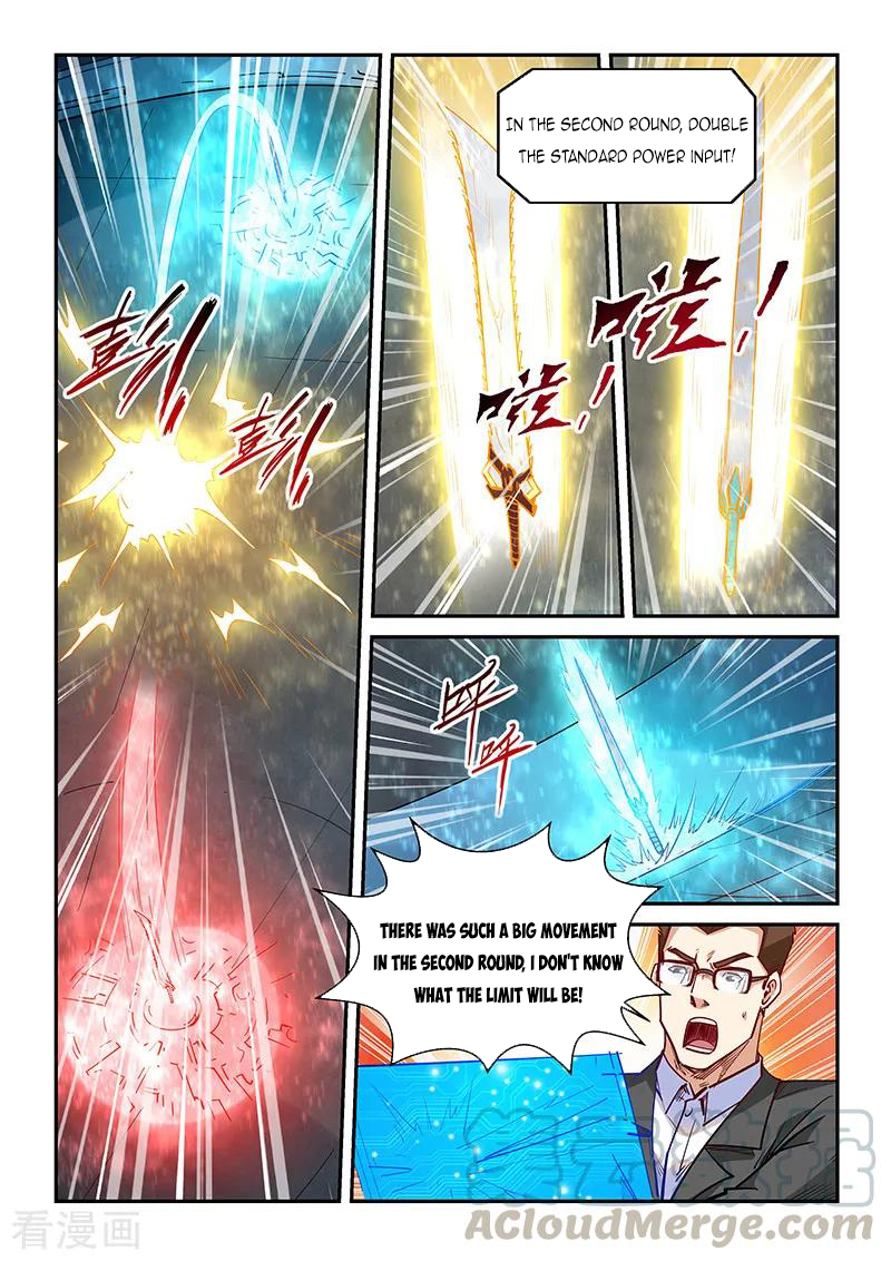 Page 7 of Chapter 321