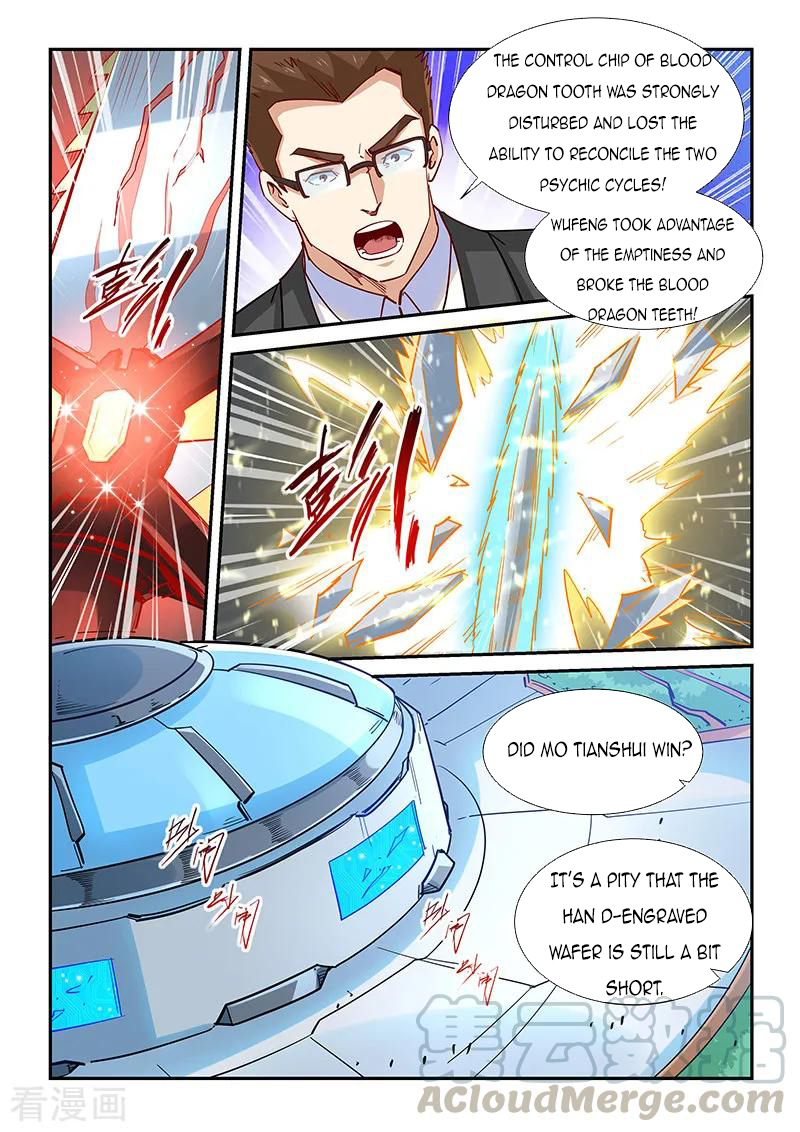 Page 11 of Chapter 321