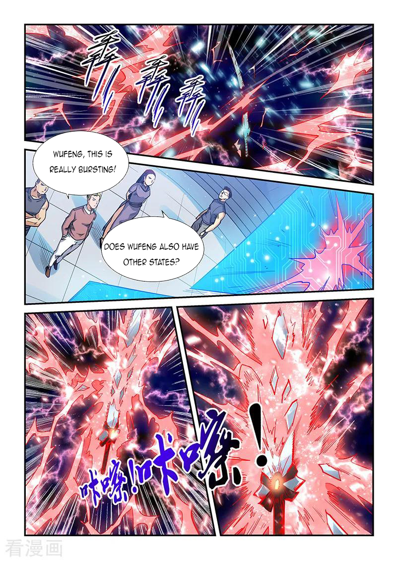 Page 2 of Chapter 322