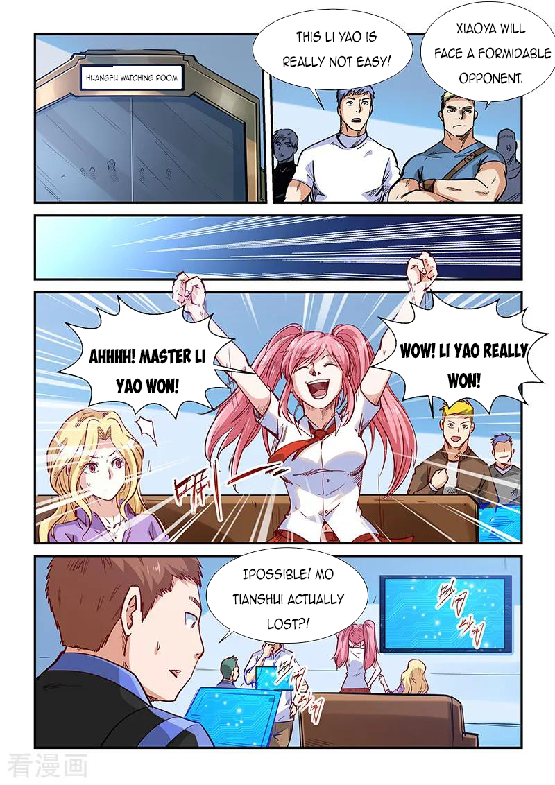 Page 4 of Chapter 322