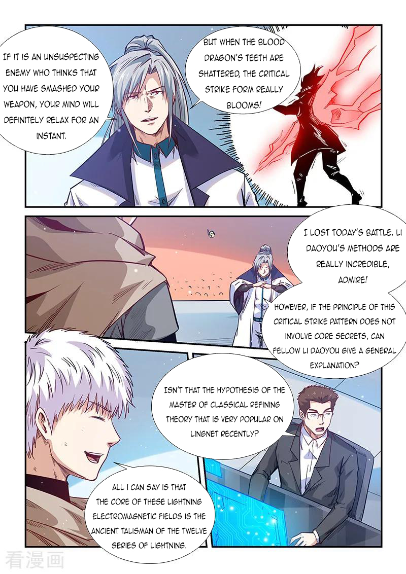 Page 7 of Chapter 322