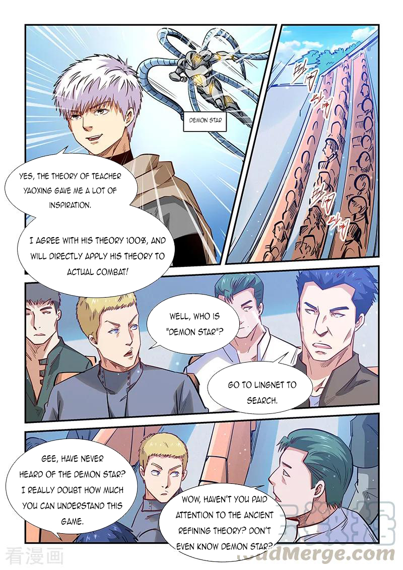 Page 9 of Chapter 322
