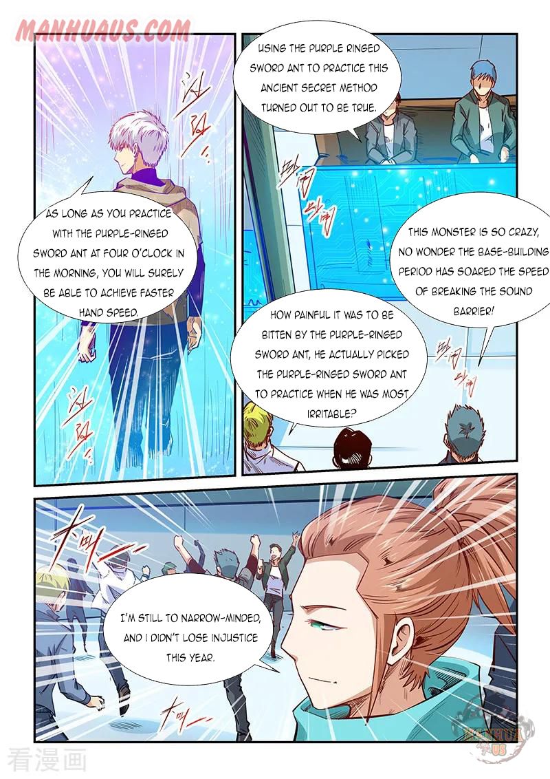 Page 12 of Chapter 322