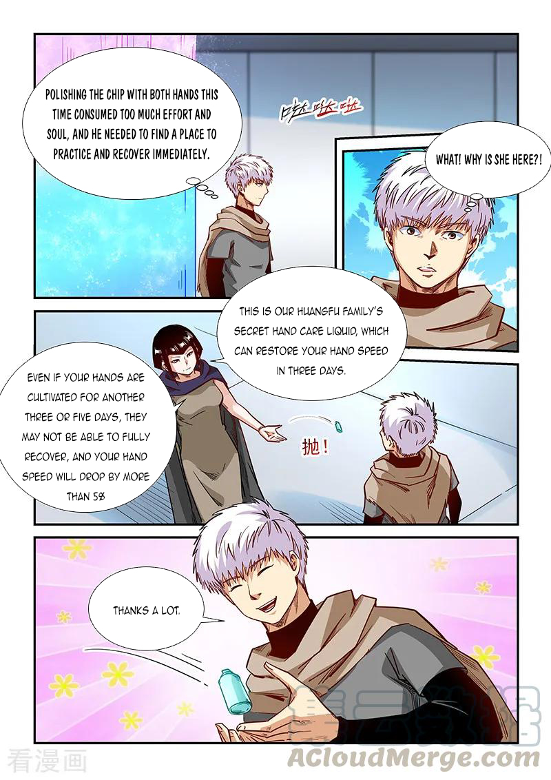 Page 13 of Chapter 322