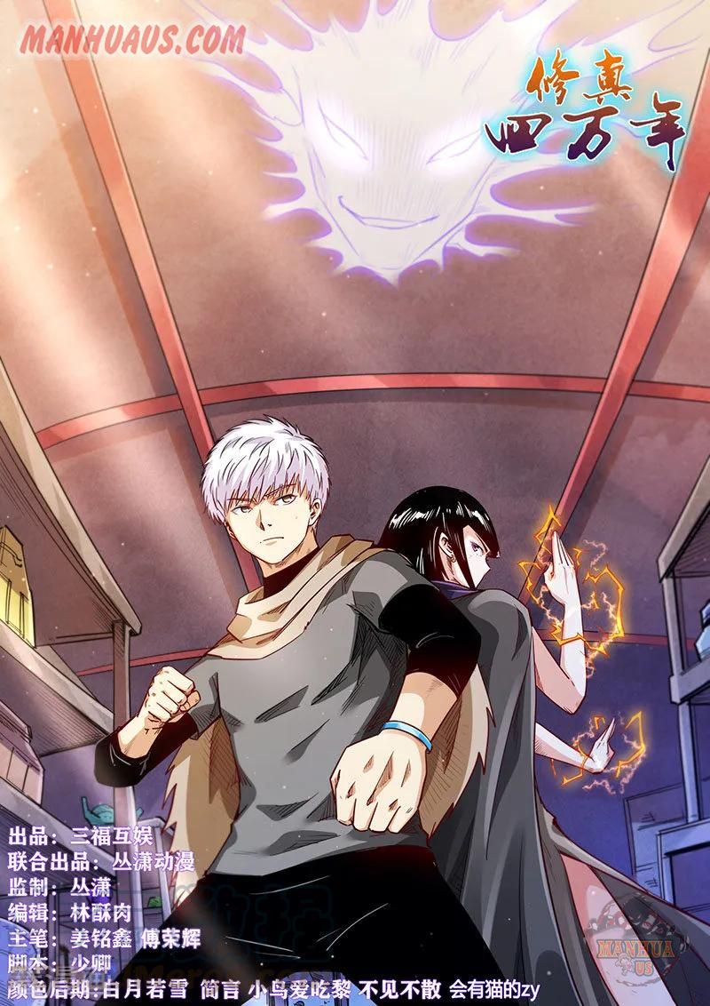 Page 1 of Chapter 324