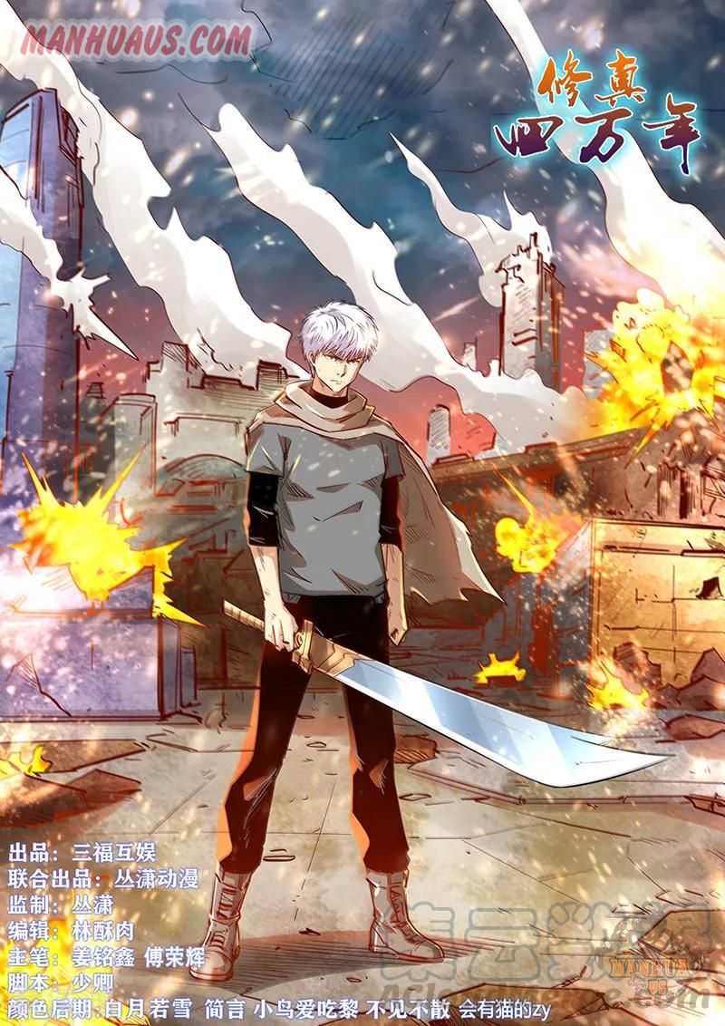Page 1 of Chapter 325