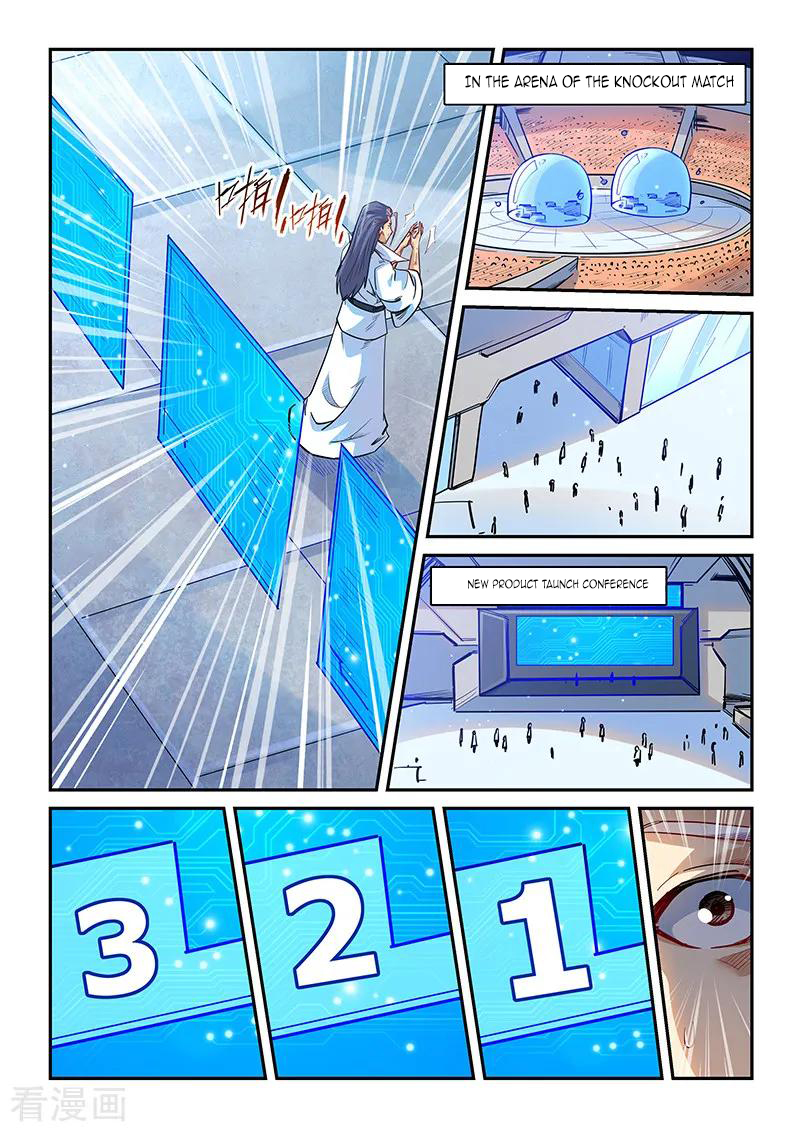 Page 4 of Chapter 325