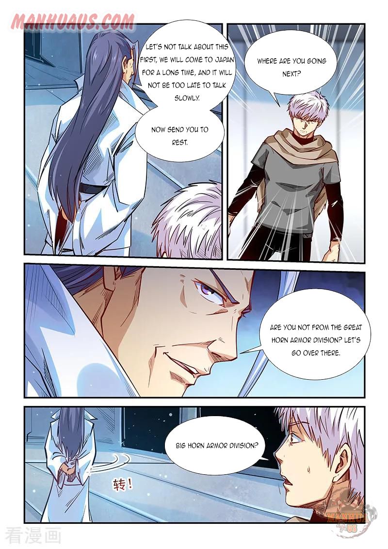 Page 11 of Chapter 325