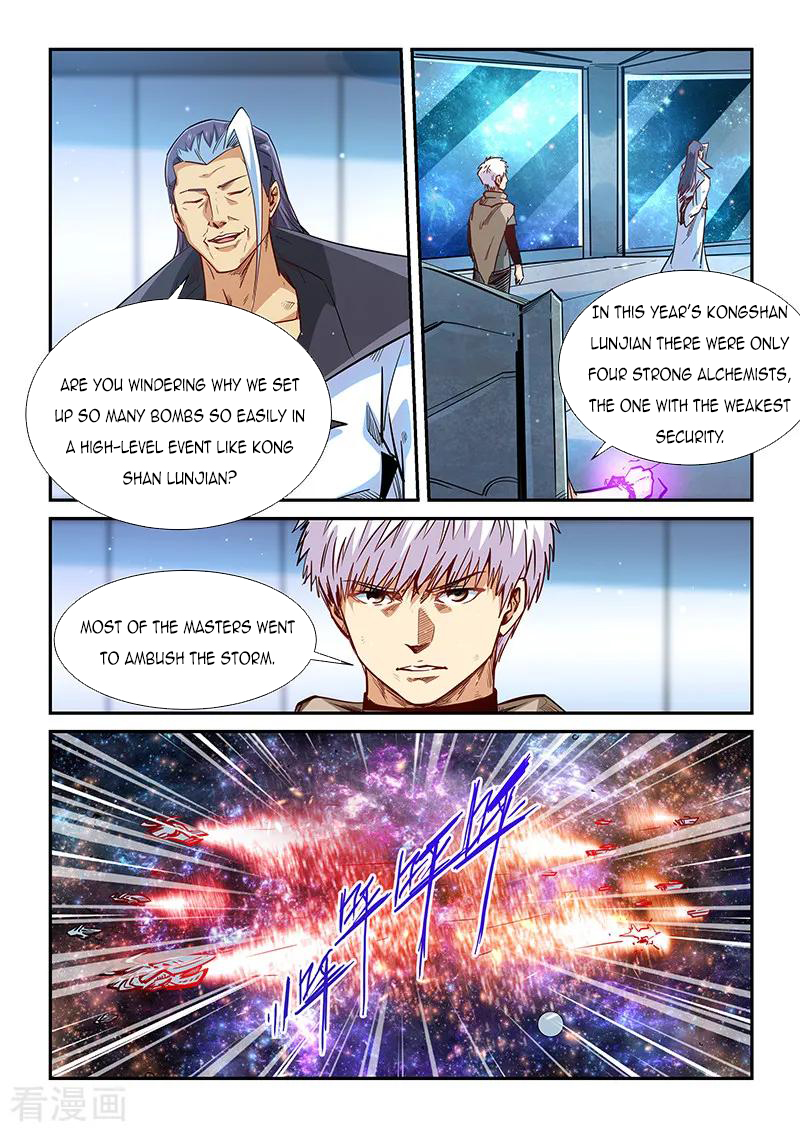 Page 12 of Chapter 325