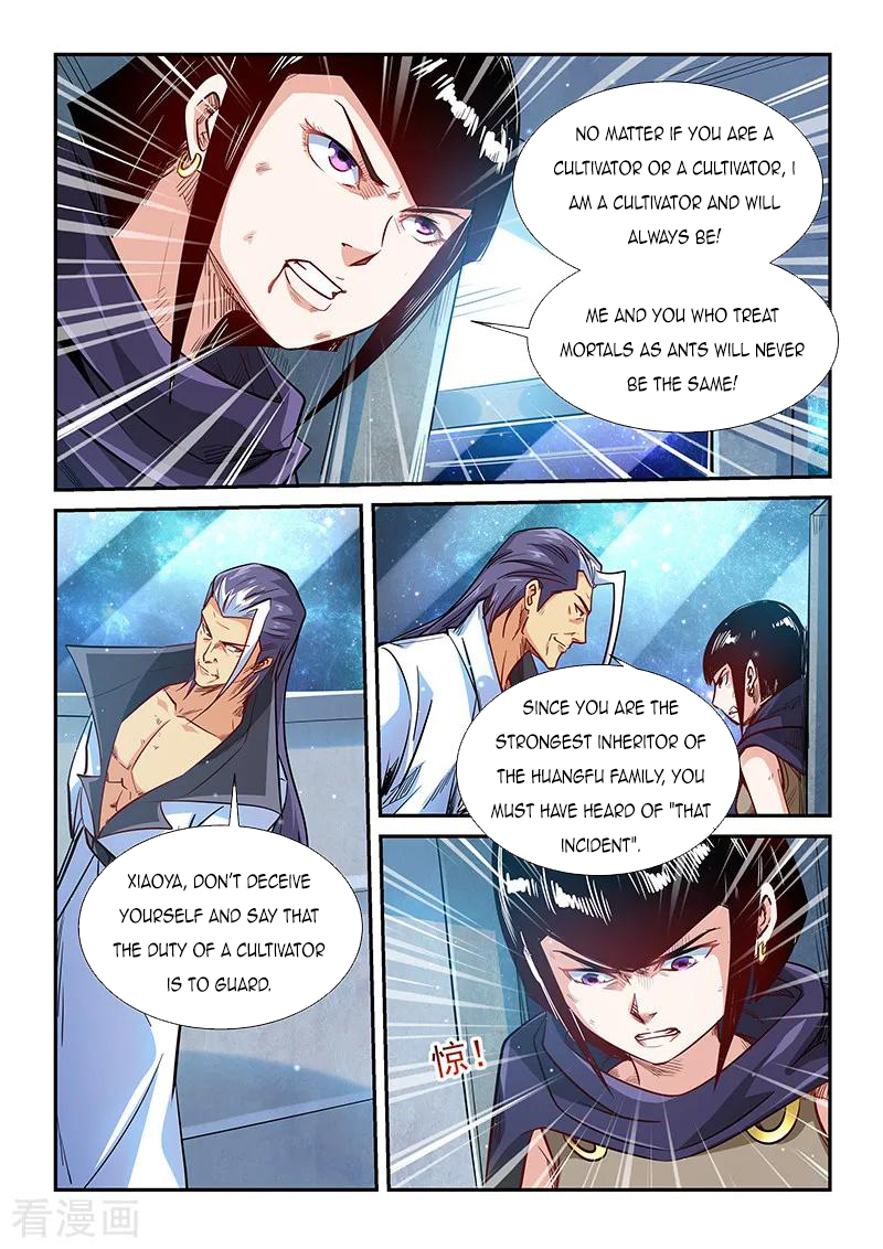 Page 14 of Chapter 325