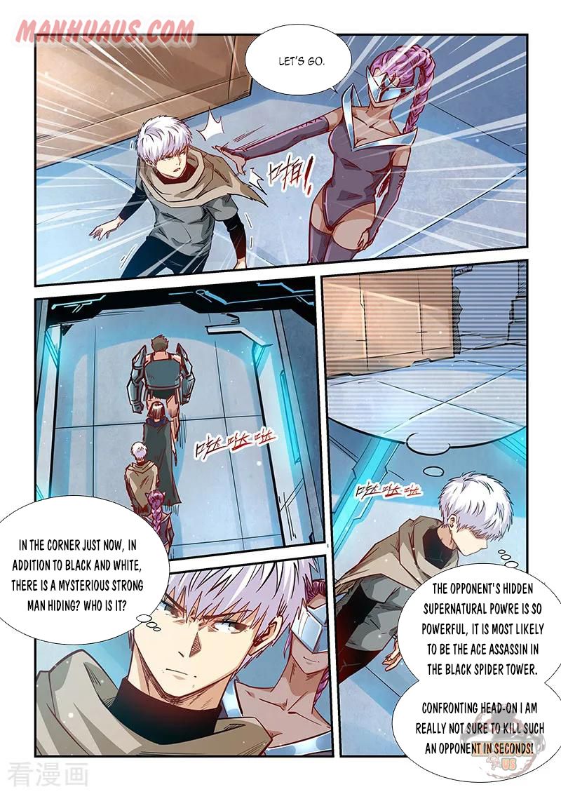 Page 3 of Chapter 326