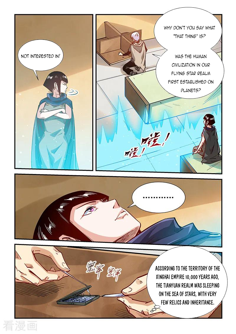 Page 12 of Chapter 326