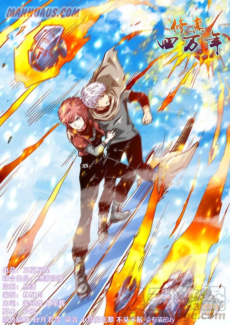 Page 1 of Chapter 327