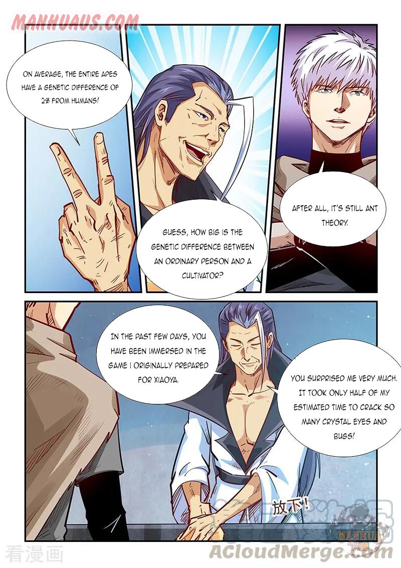 Page 7 of Chapter 327