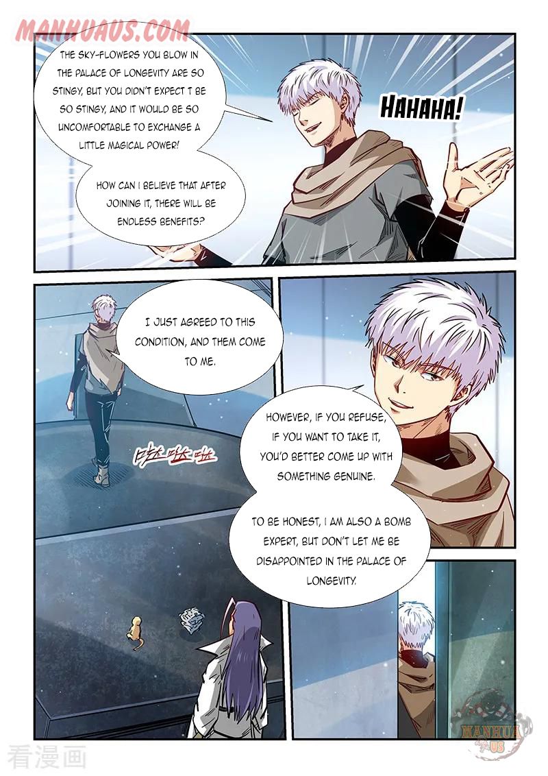 Page 12 of Chapter 327