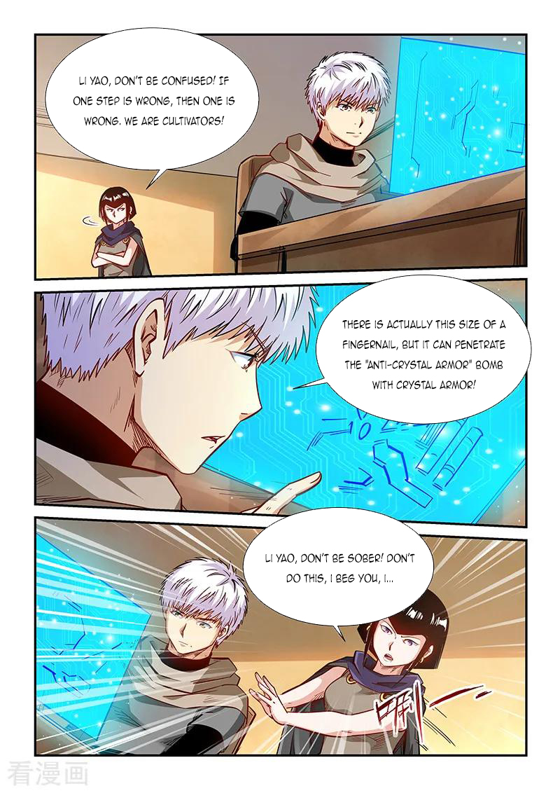 Page 4 of Chapter 328