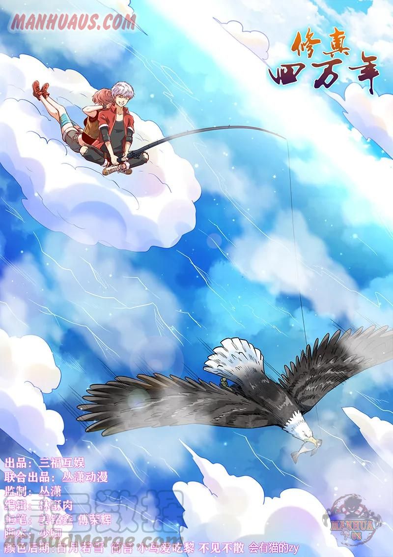 Page 1 of Chapter 329