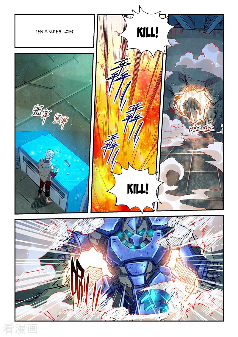 Page 2 of Chapter 329