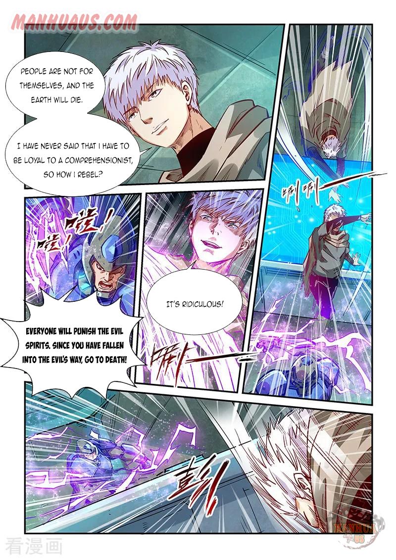 Page 5 of Chapter 329