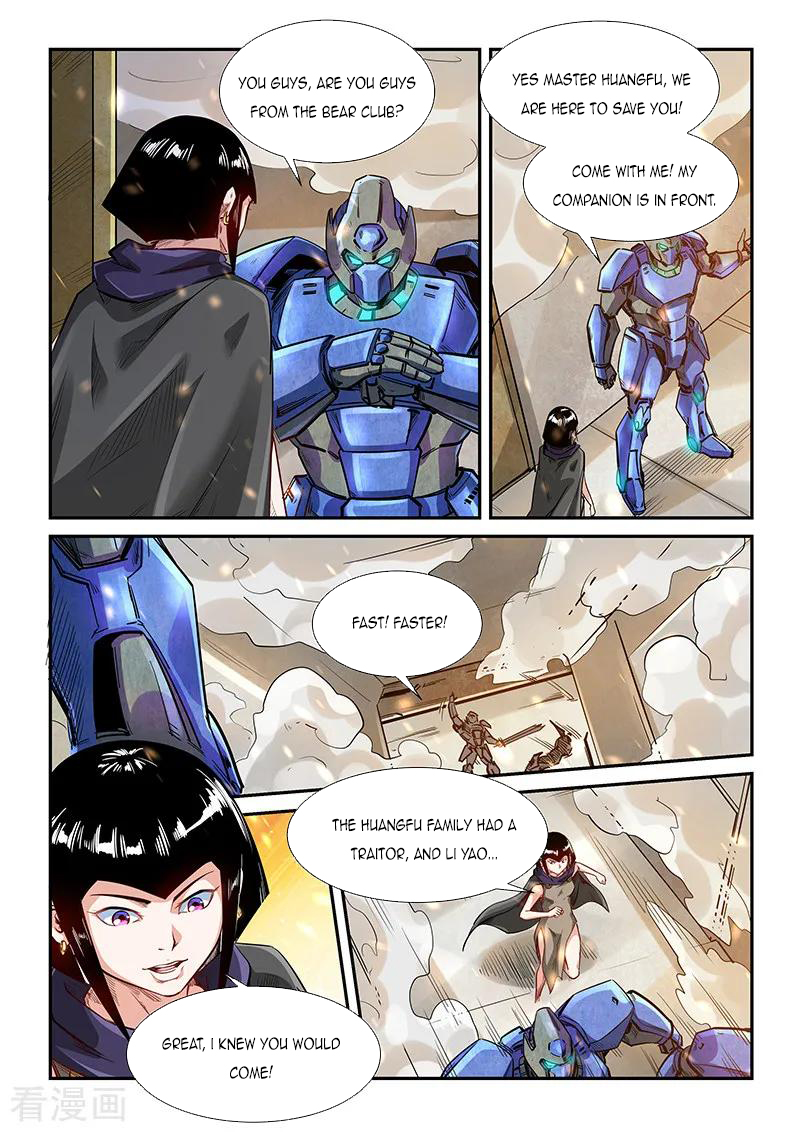Page 12 of Chapter 329