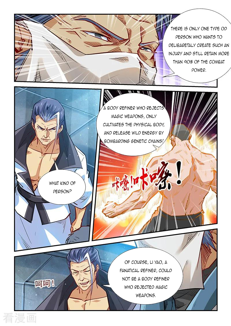 Page 6 of Chapter 330