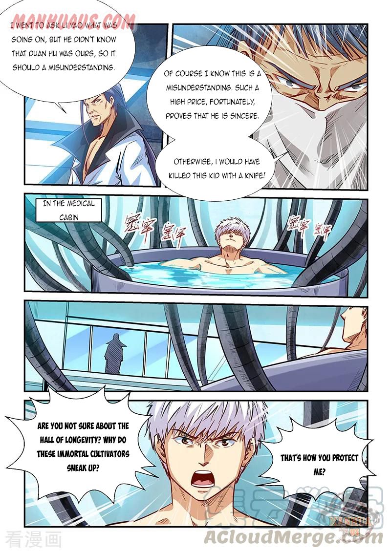 Page 7 of Chapter 330