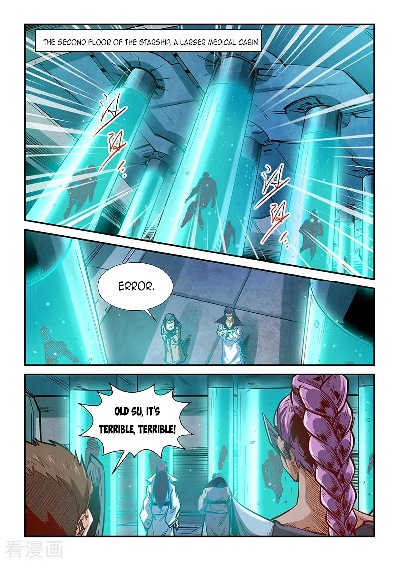 Page 14 of Chapter 330