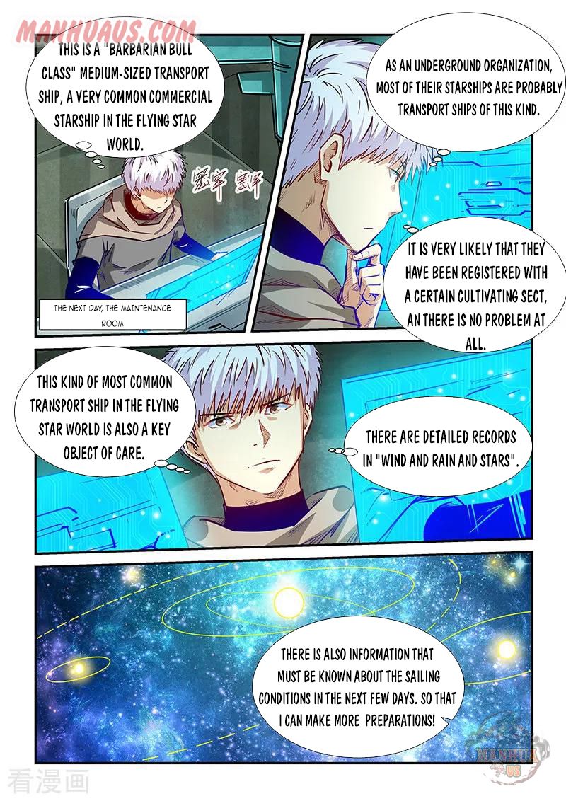 Page 2 of Chapter 331