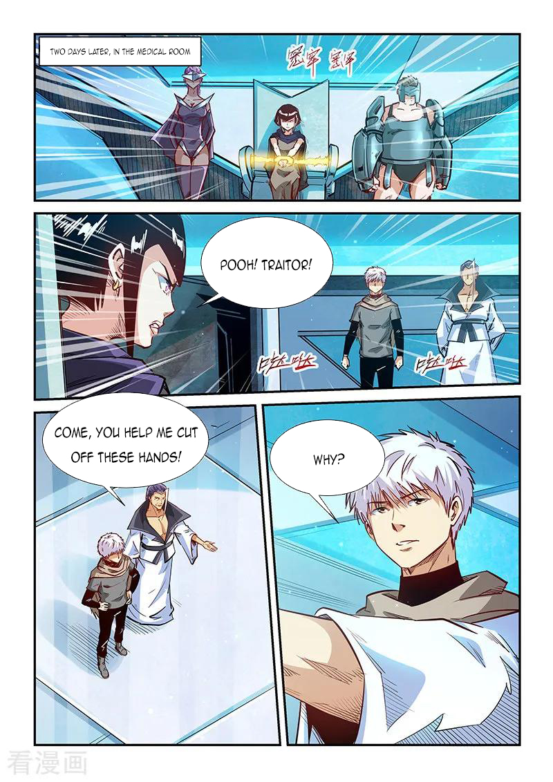 Page 3 of Chapter 331