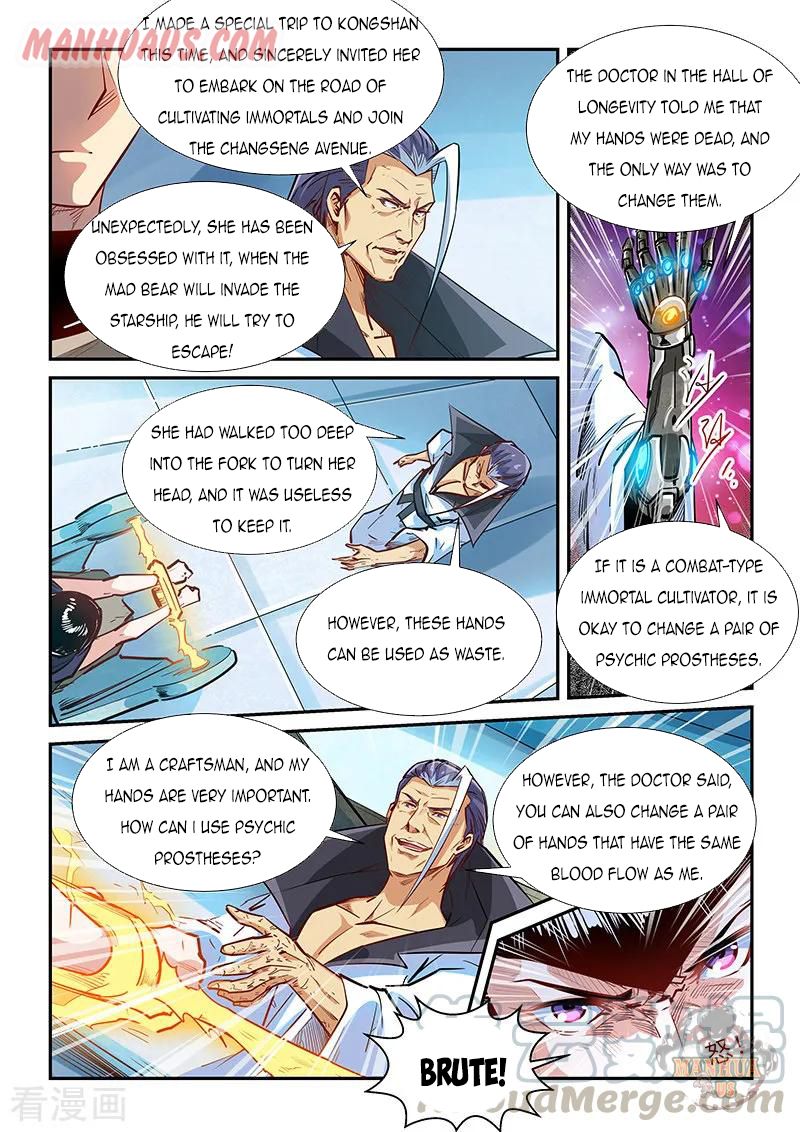 Page 4 of Chapter 331