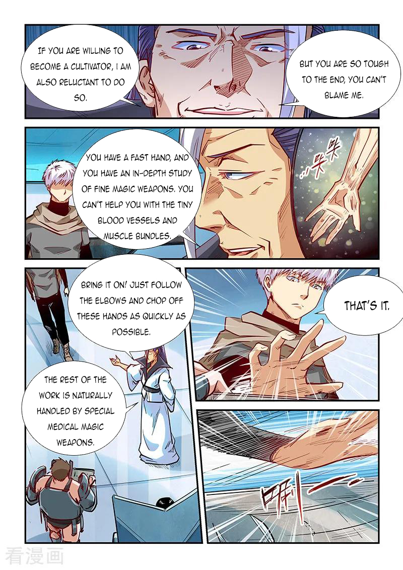Page 5 of Chapter 331