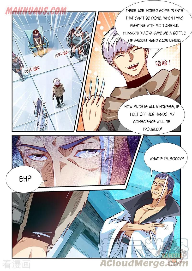 Page 7 of Chapter 331