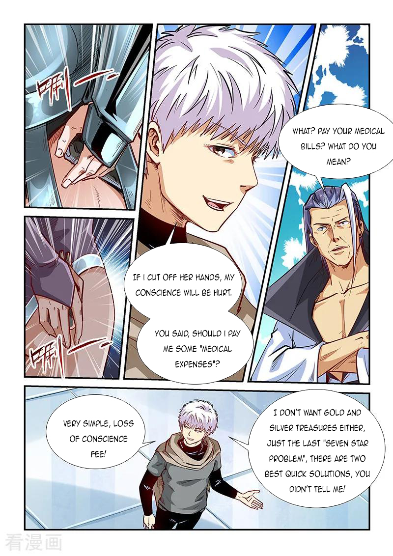 Page 8 of Chapter 331