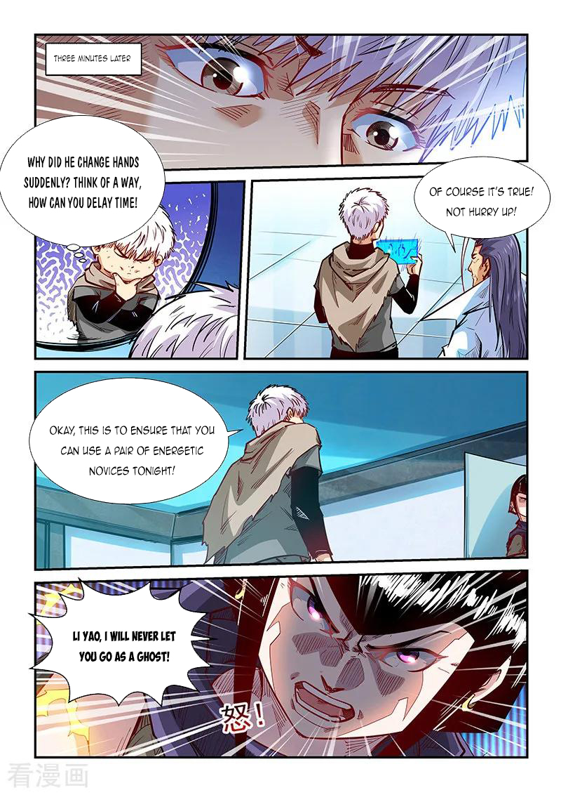Page 12 of Chapter 331