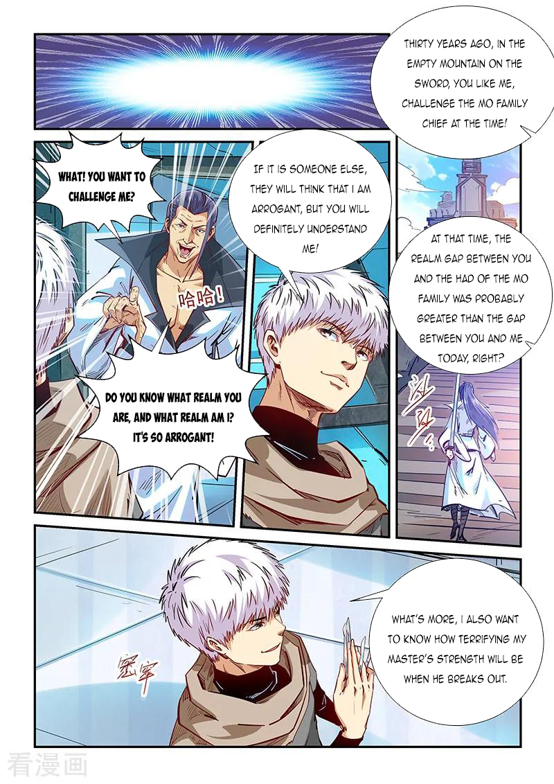 Page 2 of Chapter 332