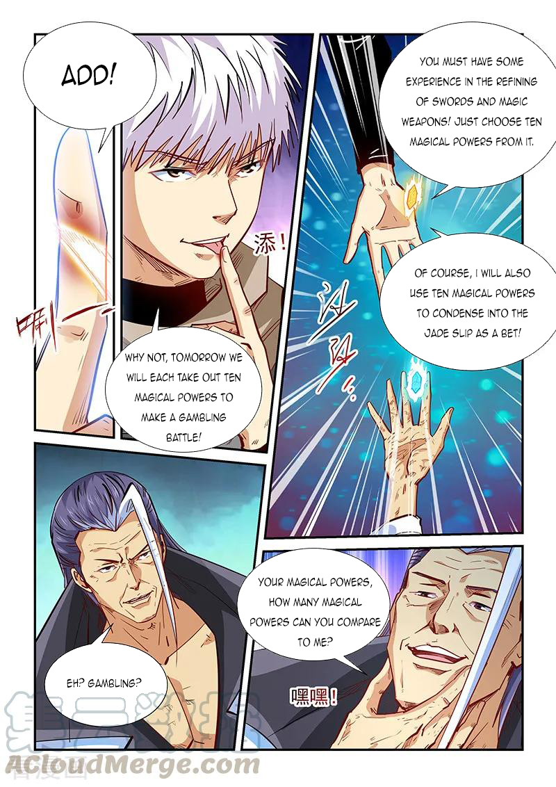 Page 4 of Chapter 332
