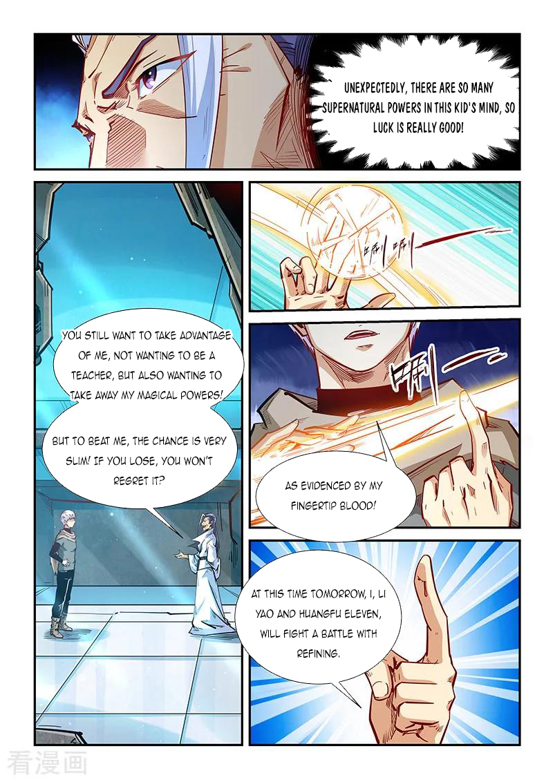 Page 6 of Chapter 332