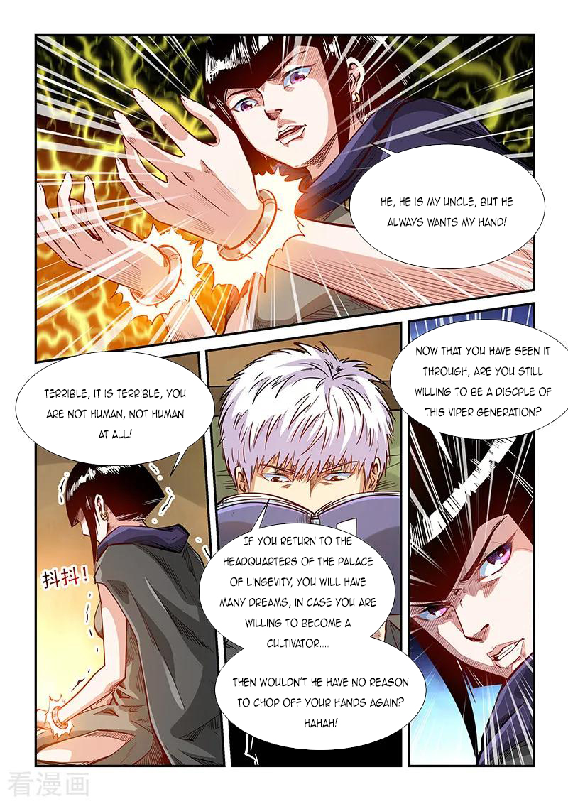 Page 12 of Chapter 332