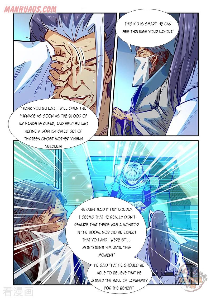 Page 15 of Chapter 332