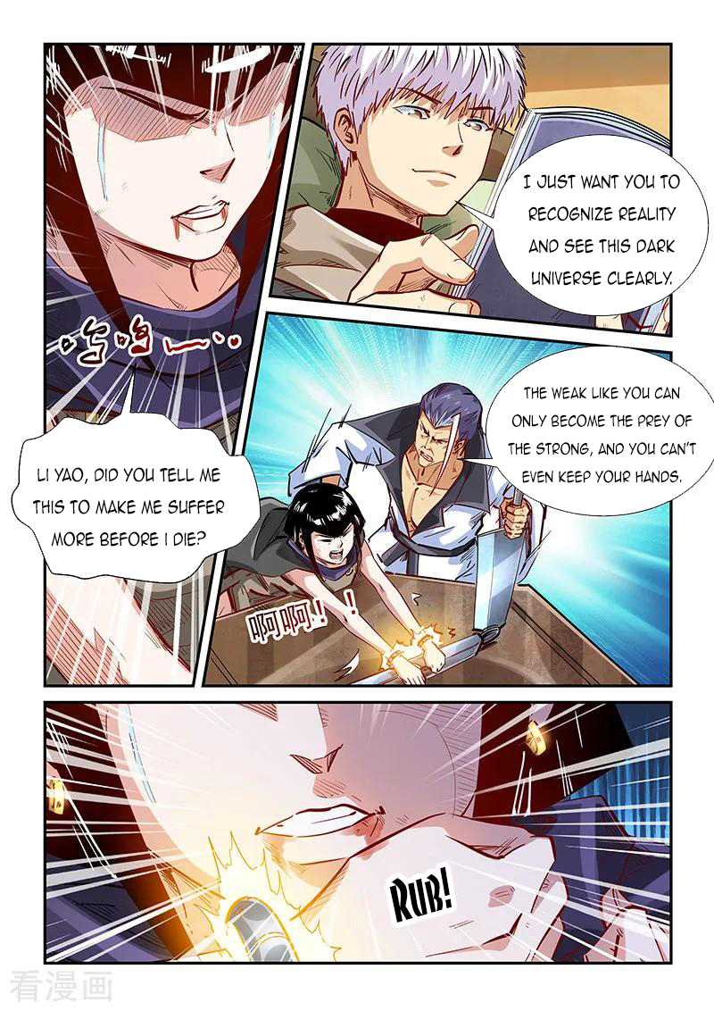 Page 2 of Chapter 333