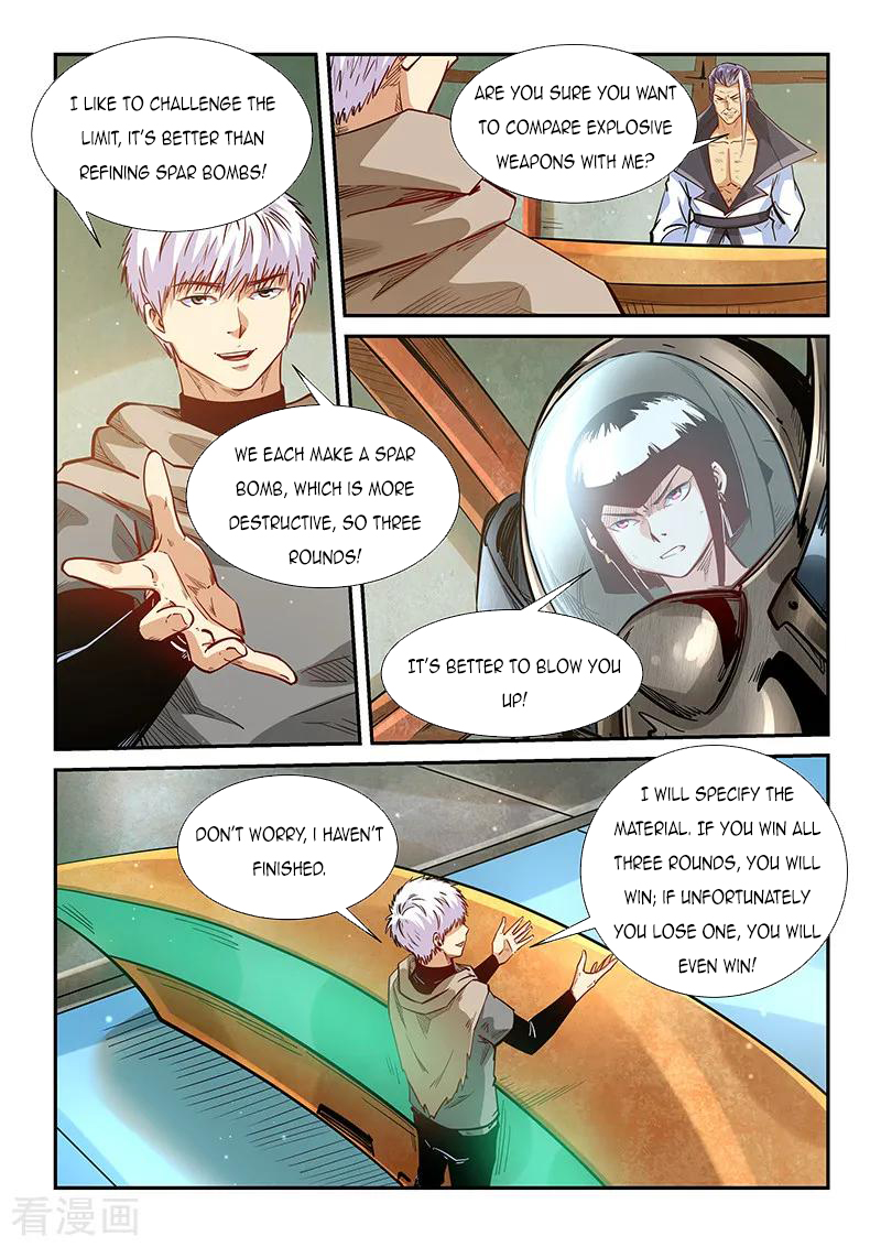 Page 12 of Chapter 333