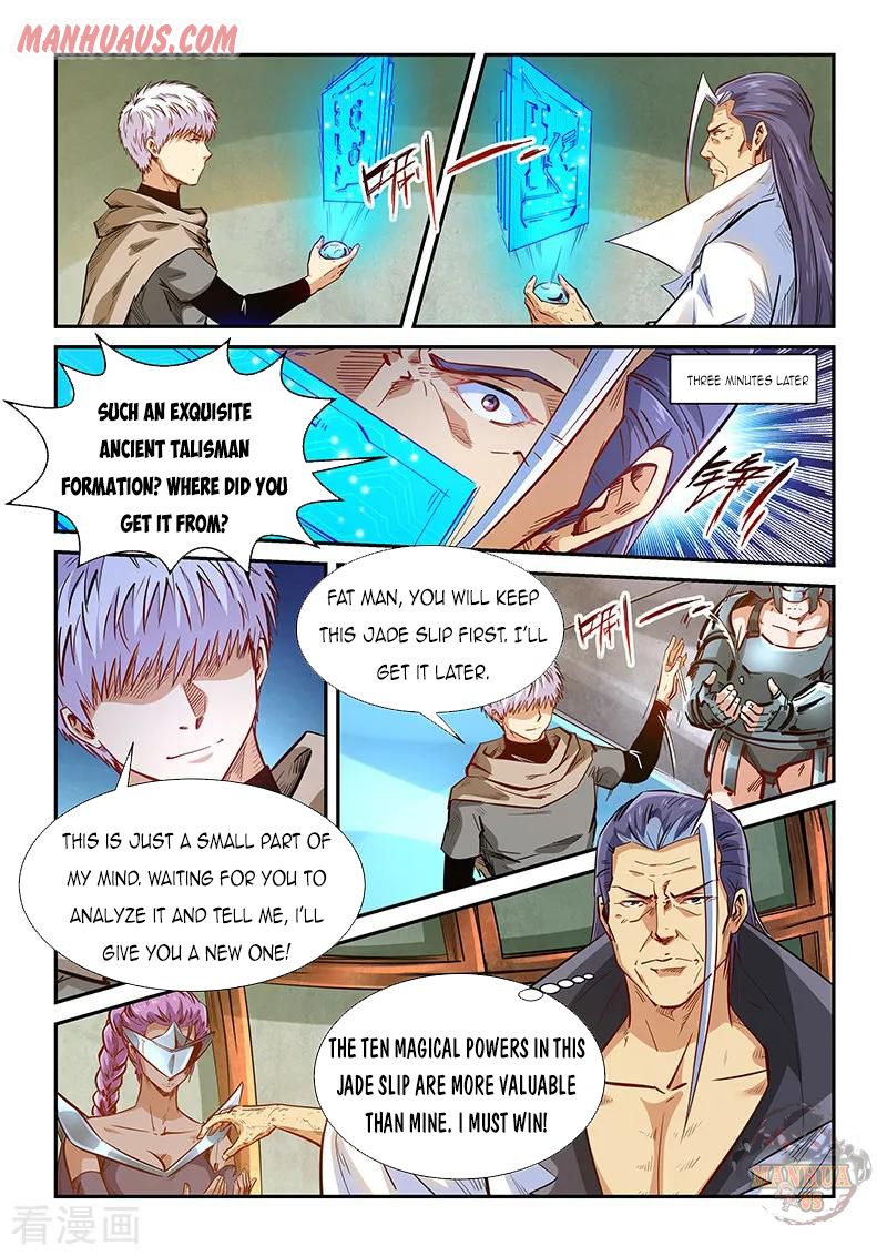 Page 15 of Chapter 333